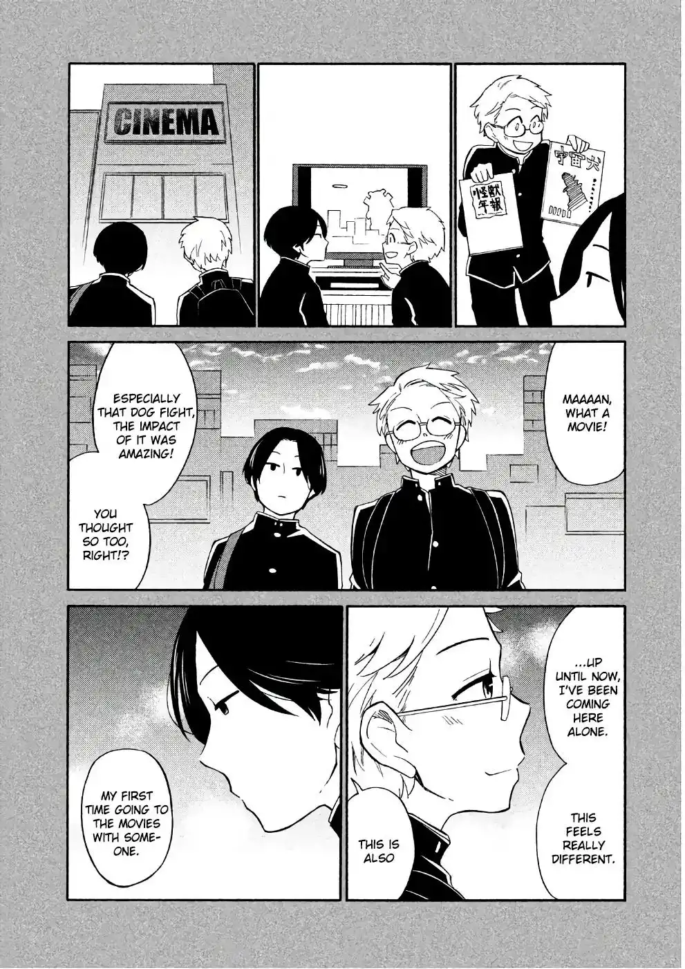 Oogami-san, Dadamore Desu Chapter 15 35